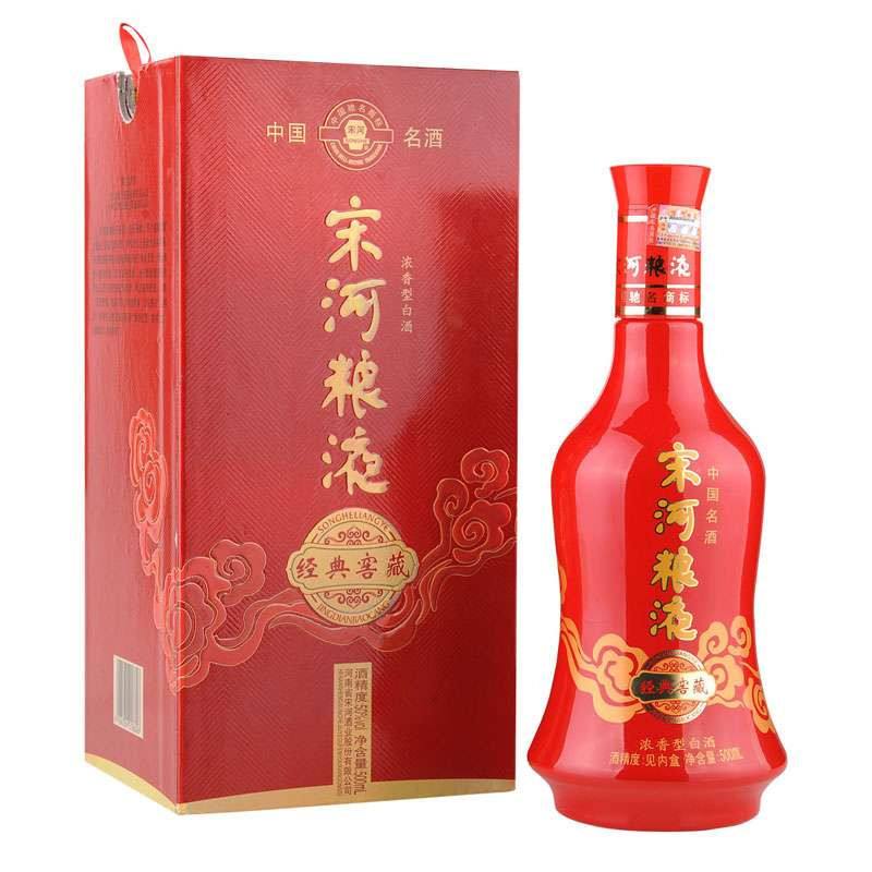 宋河酒業(yè)近20億借款明年待償，宋河酒業(yè)就已經(jīng)頻繁進行動產(chǎn)抵押