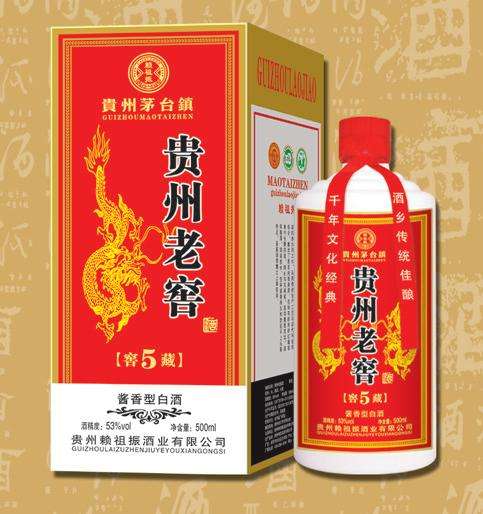 駐馬店市金世達(dá)商貿(mào)有限公司成為貴州老窖星級(jí)珍品全國總運(yùn)營商