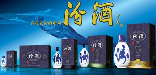 汾酒2019年上半年營收63.77億，利潤11.90億再上新臺階！