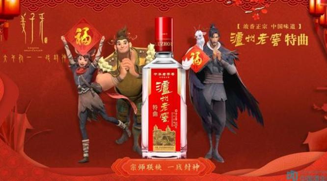 瀘州老窖特曲牽手國漫超級(jí)IP《姜子牙》，兩者牽手合作，碰撞出了亮眼的火花