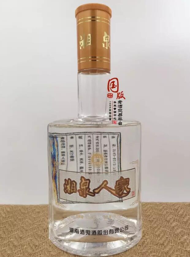 湘泉酒：身出名門，濃縮湘西少數(shù)民族地域特色的中國名酒