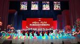 茅臺(tái)新年評(píng)論:奮斗不息,奔騰向前