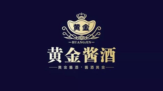 茅臺鎮(zhèn)，黃金醬酒橫空出世：黃金酒之后“巨人”再出手