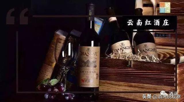 云南葡萄酒產(chǎn)區(qū)現(xiàn)狀：產(chǎn)區(qū)知名度不高，區(qū)域性品種受限