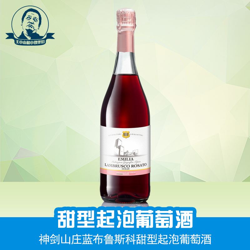什么時(shí)候喝起泡酒好？起泡酒每天喝多少合適？