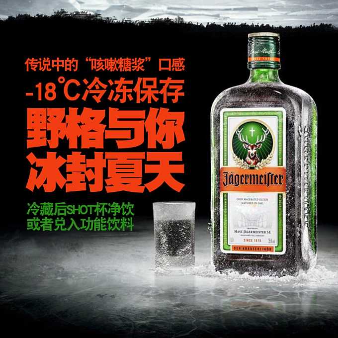 利口酒可以直接喝嗎？利口酒怎么喝好？