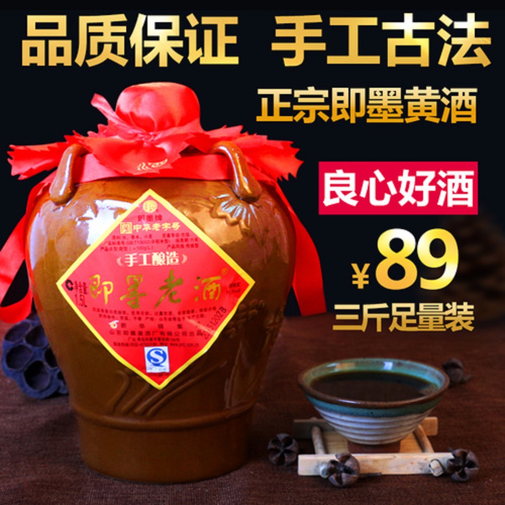 即墨老酒怎么喝？即墨老酒一次喝多少好？
