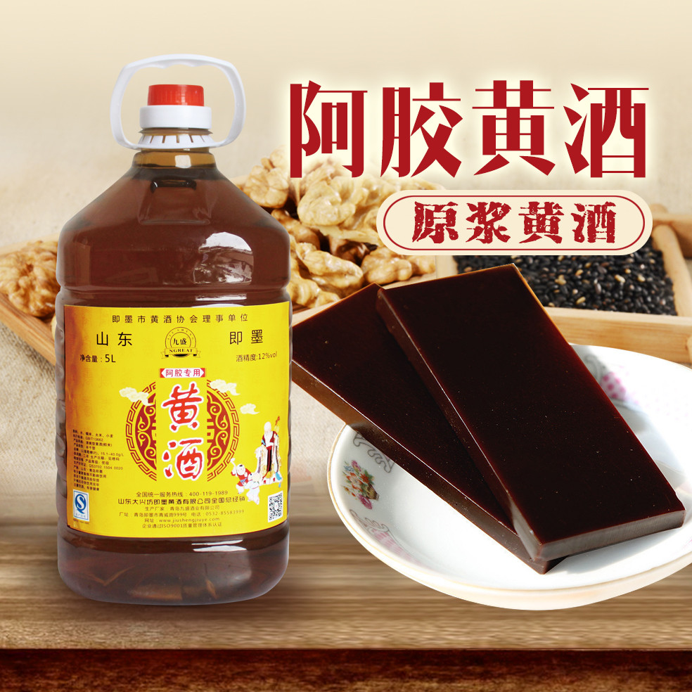 黃酒有幾種喝法？黃酒每天喝多少為宜？