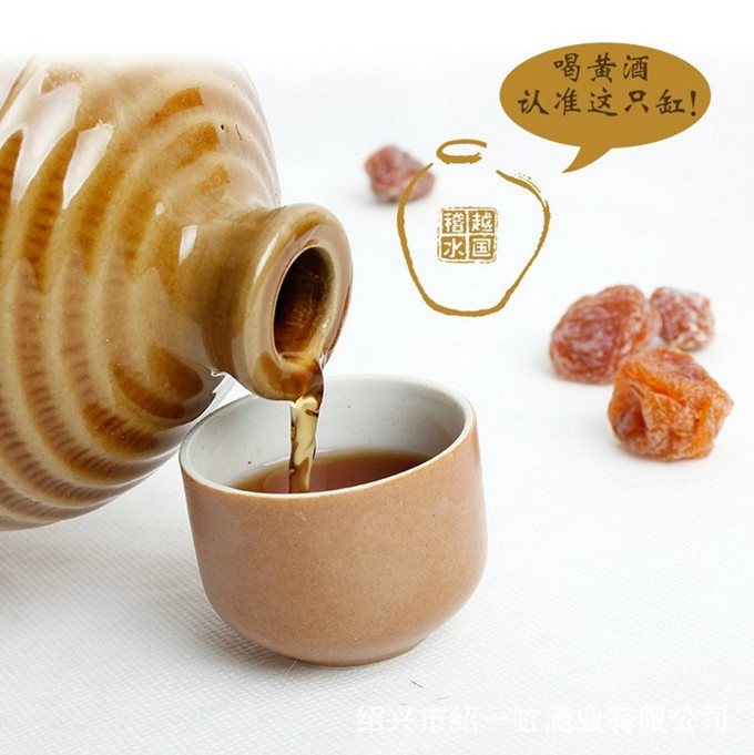 黃酒儲存在什么環(huán)境下好？黃酒的存儲溫度