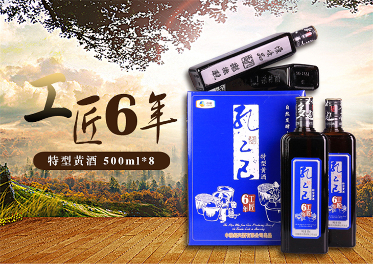 黃酒一次喝多少最好，每餐l00-200克為宜