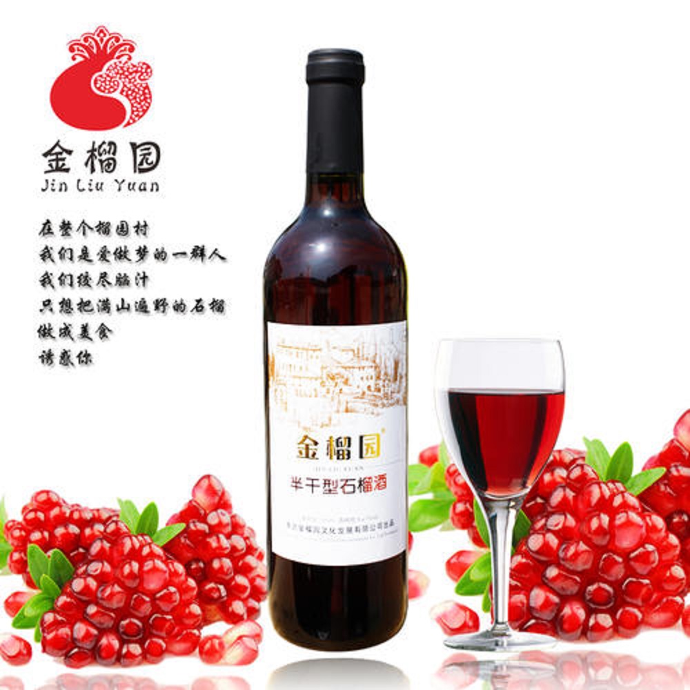 每天喝點果酒對身體有好處嗎？每天喝多少果酒好？