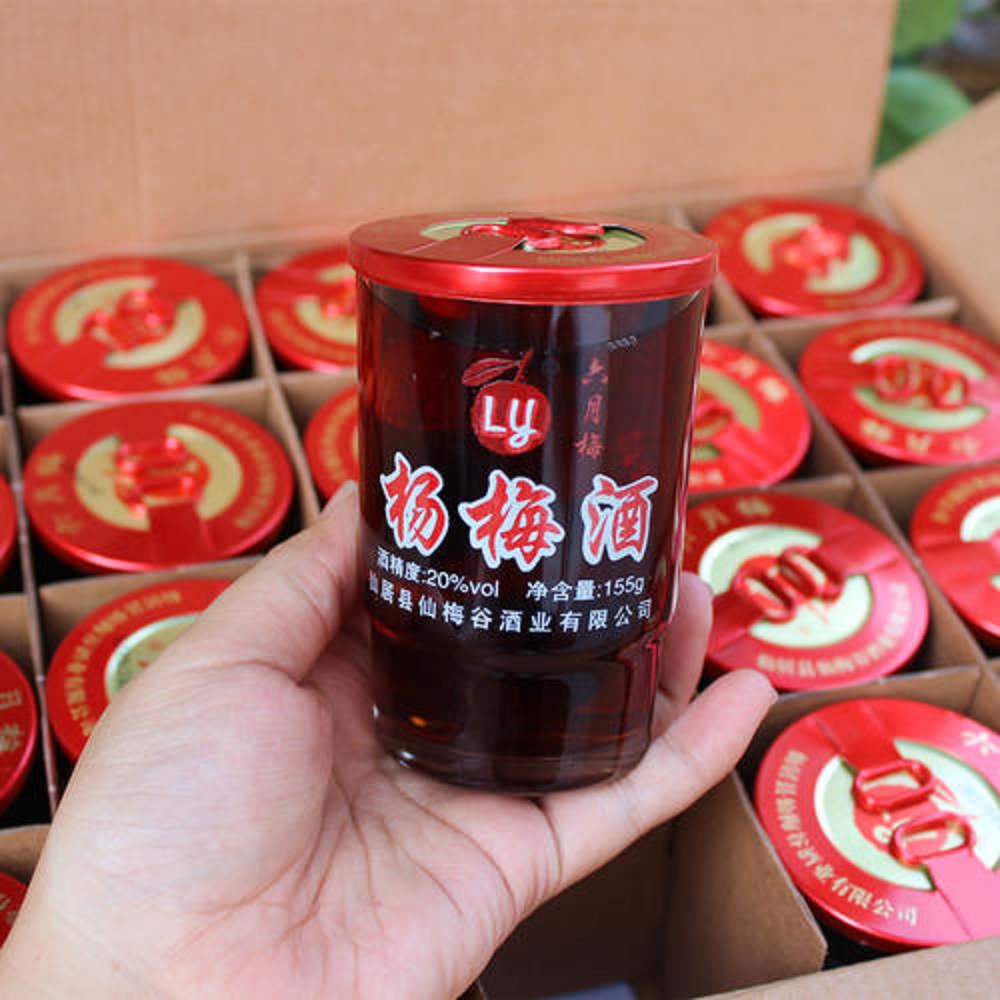 楊梅酒和青梅酒哪個(gè)好喝？楊梅酒和青梅酒區(qū)別