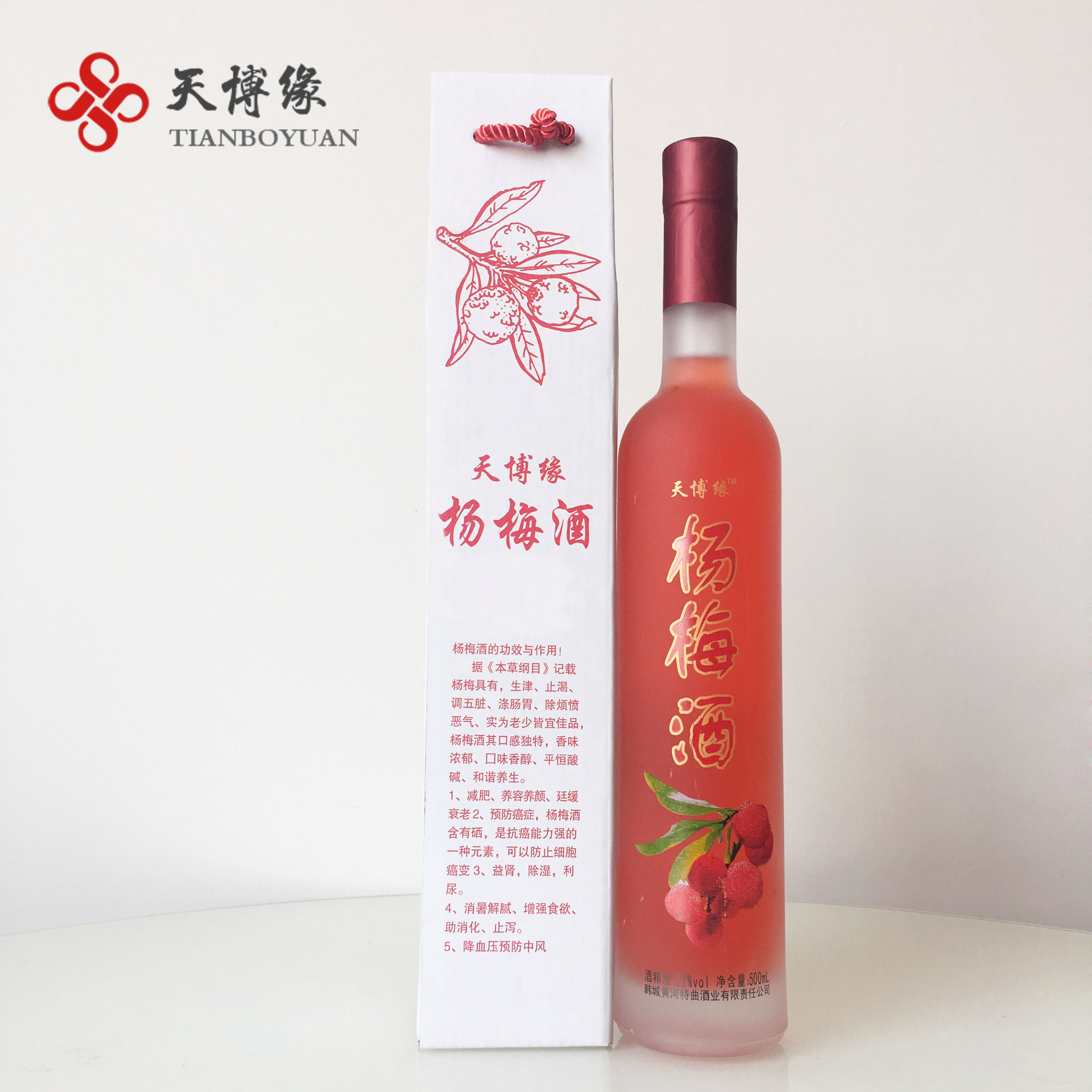泡楊梅酒可以放紅棗嗎？楊梅和紅棗可以一起泡酒嗎