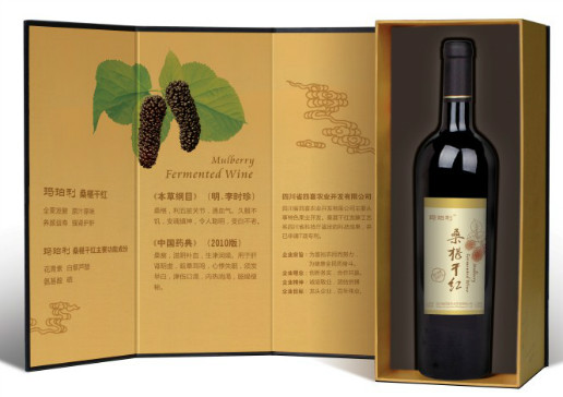 桑葚酒的保質(zhì)期是多久？怎么判斷桑葚酒是否變質(zhì)？