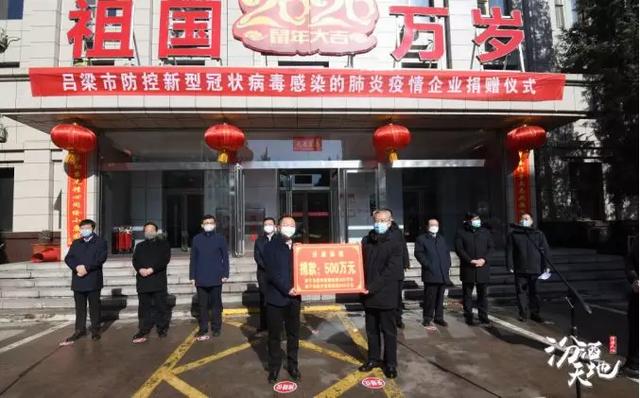 汾酒疫情防控工作進(jìn)行研究部署：提出具體要求，制定明確防控措施