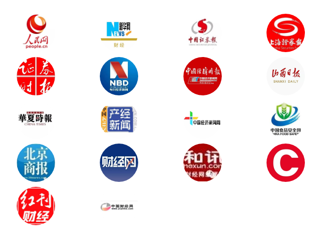汾酒年度業(yè)績快報公布：媒體積極評價，機構(gòu)投資者看好