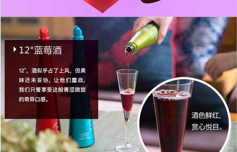 茅臺悠蜜藍(lán)莓利口酒好喝嗎？悠蜜藍(lán)莓酒味道怎么樣？