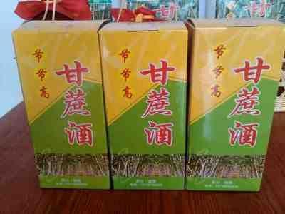 甘蔗酒怎么釀？甘蔗酒有什么功效？