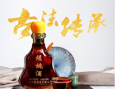 核桃酒是什么？核桃酒的功效是什么？