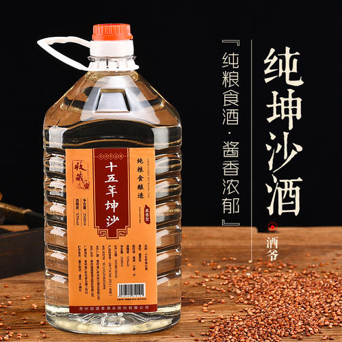 坤沙酒好喝嗎？坤沙酒口味點評
