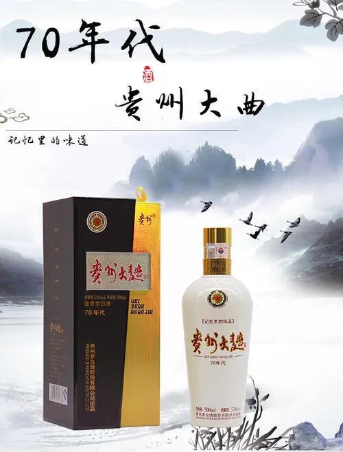 哪個品牌的醬香白酒好喝？價格實惠，平時自己喝？