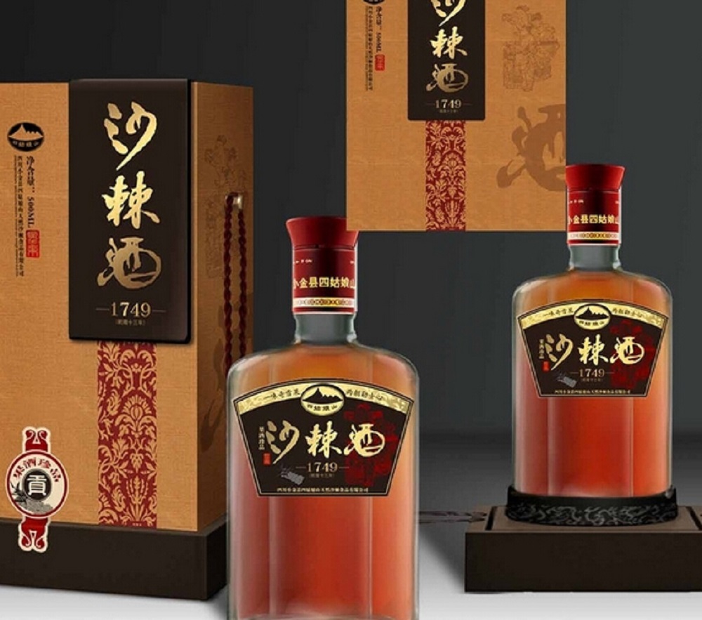 沙棘酒多少錢一瓶，沙棘酒得最新價格行情
