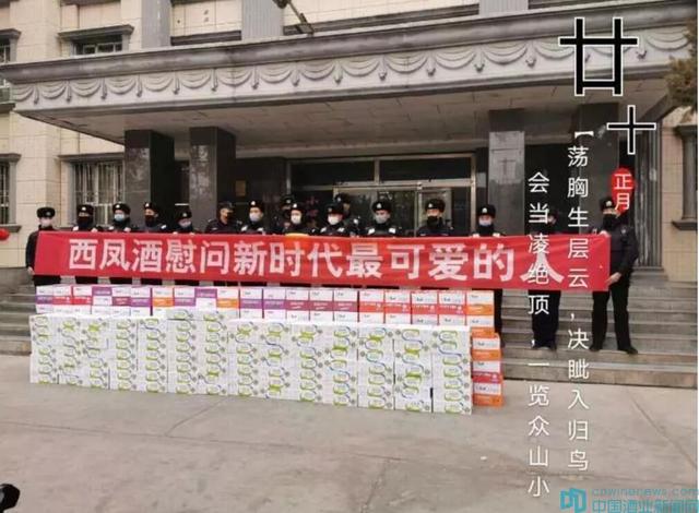 西鳳酒新疆分公司抗疫慰問(wèn)活動(dòng)挺進(jìn)雪域高原：全國(guó)抗擊疫情