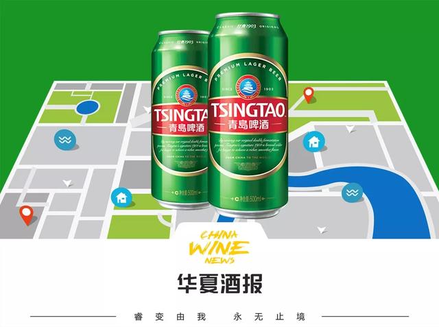 青島啤酒“無(wú)接觸配送”全國(guó)上線：安心小酌宅家依“酒”精彩
