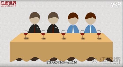什么是波爾多期酒？