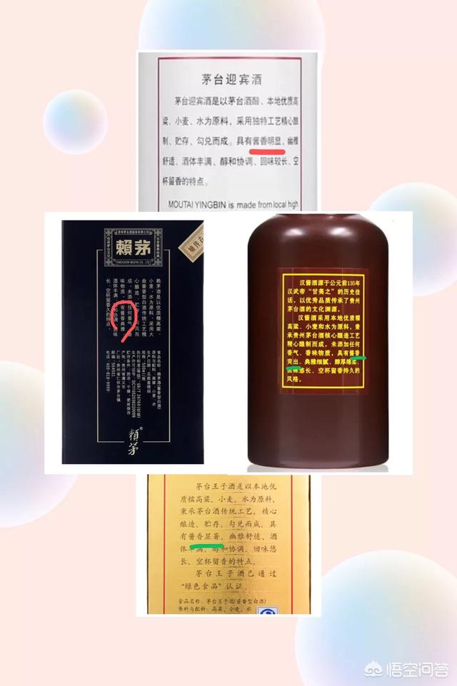 賴茅，漢醬有收藏價值嗎？