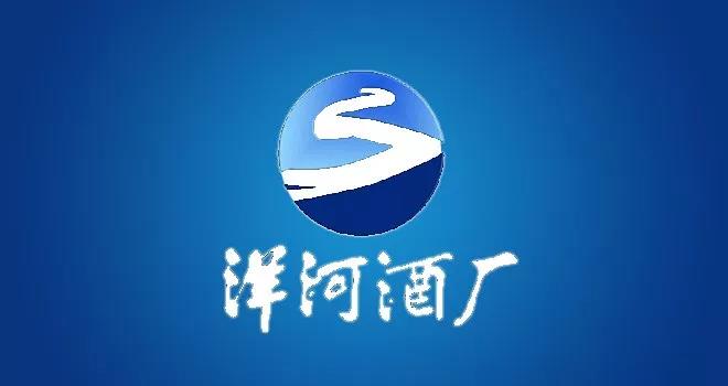 洋河股份蓄勢高質(zhì)量增長，調(diào)整再出發(fā)！