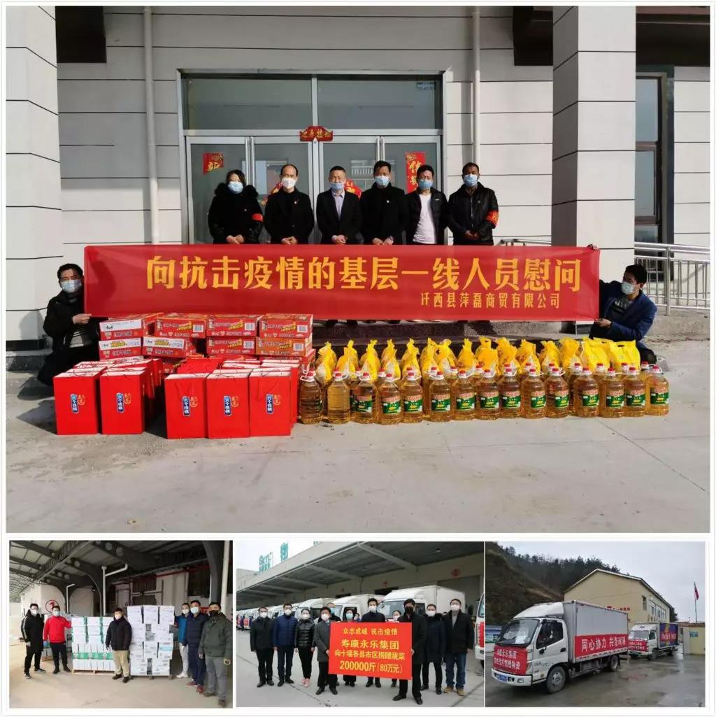 馳援全國戰(zhàn)“疫”，五糧液一直在行動！