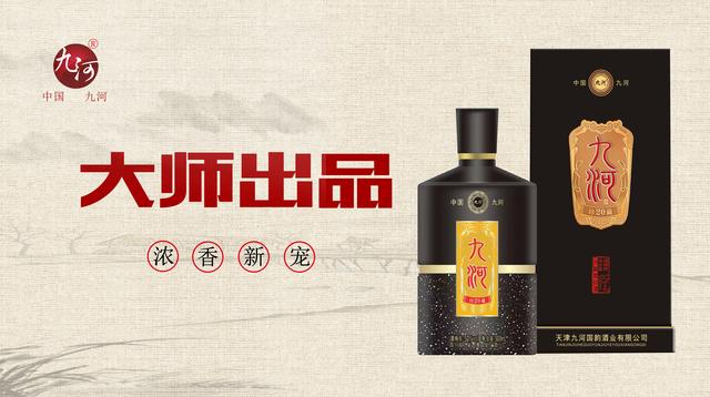 當(dāng)下疫情，關(guān)于白酒行業(yè)發(fā)展前景的思考(一)