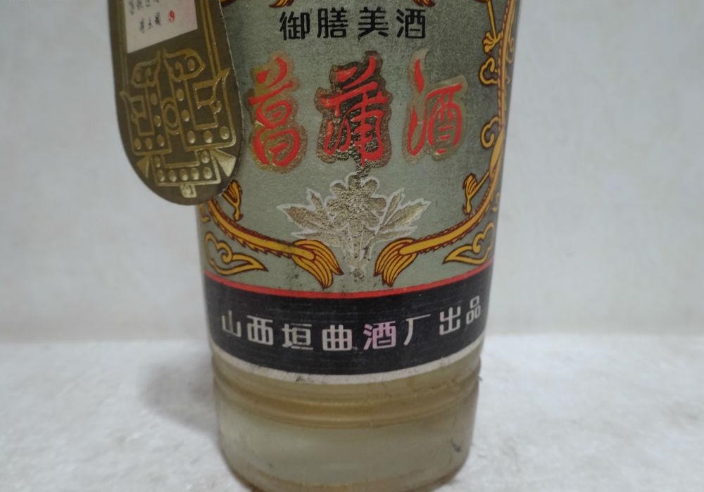 菖蒲酒可以祛風(fēng)濕嗎？喝菖蒲酒可以治風(fēng)濕嗎？