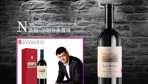 姚明、趙薇的酒莊到底是什么級(jí)別？
