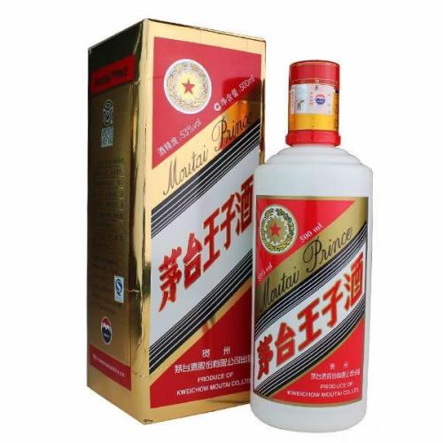 茅臺(tái)王子酒怎么樣？如何辨別王子酒的真假？