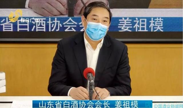 魯酒大咖做客《陽光政務(wù)熱線》:抗擊疫情，魯酒一直在行動(dòng)