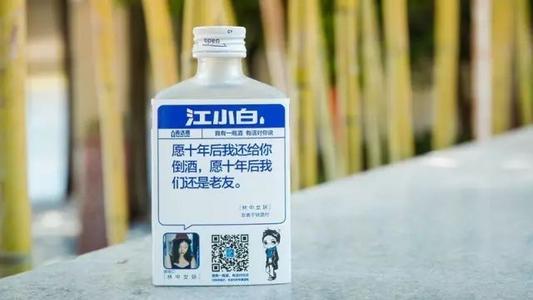 江小白是什么酒？江小白怎么喝比較好？