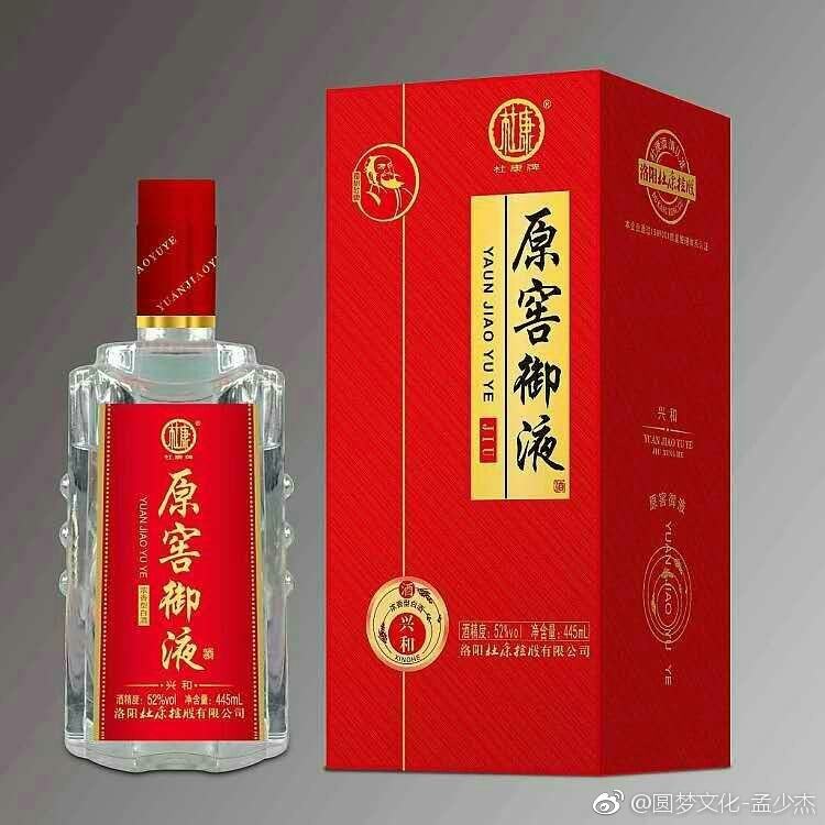 豫酒之殤，到底殤什么？