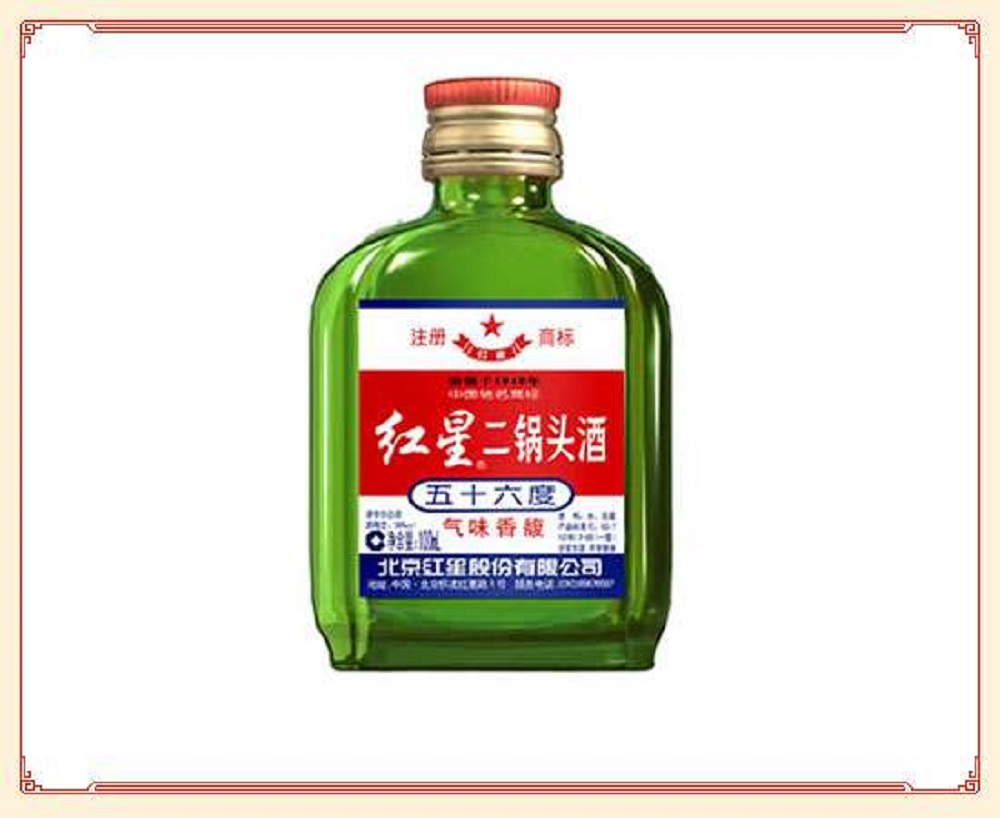 二鍋頭那么便宜能喝嗎？有人說(shuō)我二鍋頭啥意思