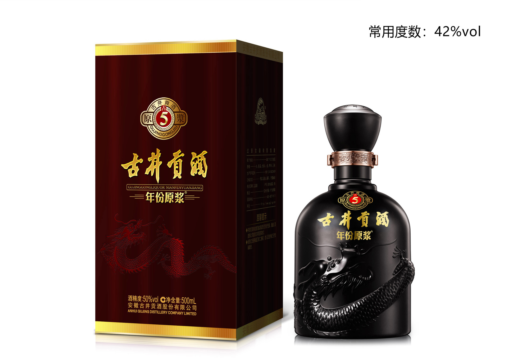 古井貢酒有哪些度數(shù)，古井貢酒是哪個地方的？