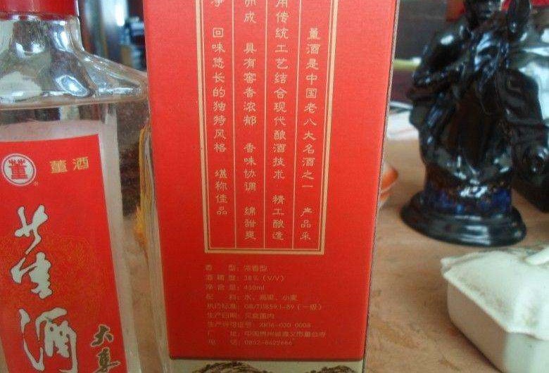 董酒官網(wǎng)哪里找？值得選擇的董酒