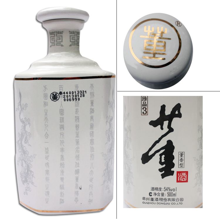 董酒有哪些系列，貴州董酒不同系列滿足你不同需求