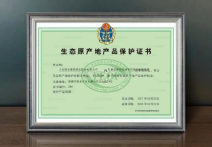 中葡尼雅五星東方“云”首發(fā)，國產葡萄酒行業(yè)進入發(fā)展“重構期”