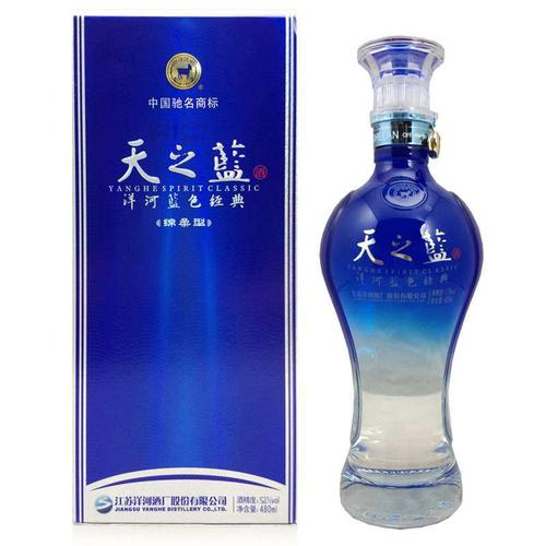 天之藍的酒怎么樣