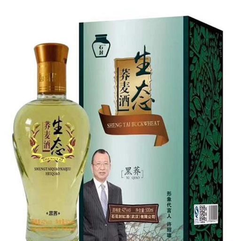 蕎麥酒和高粱酒哪個好，它們之間有著什么區(qū)別