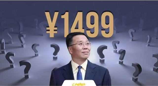 貴州省委組織部在茅臺集團(tuán)召開領(lǐng)導(dǎo)干部會議：李保芳發(fā)言實(shí)錄傳出