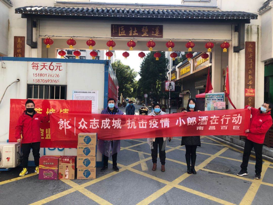 疫情激發(fā)創(chuàng)新思維，南昌百巨拓展1000個社群云市場
