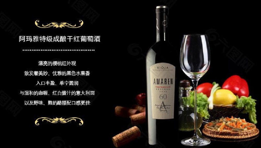 如何辨別葡萄酒的真假，開瓶驗酒有五招