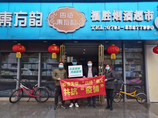 四特酒作為中國知名酒企：雙管齊下抓復(fù)工，凝心聚力面對“后疫情時期”